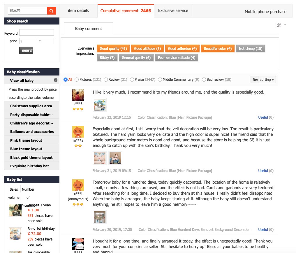 8. Taobao - reviews English