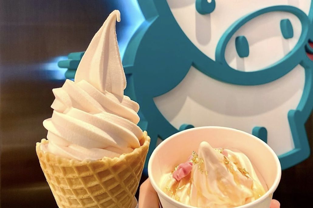 Ice Cream Yo Mama