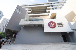 The newly rebuilt and refurbished ESF Island School